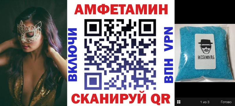АМФ 97%  наркотики  Боровичи 