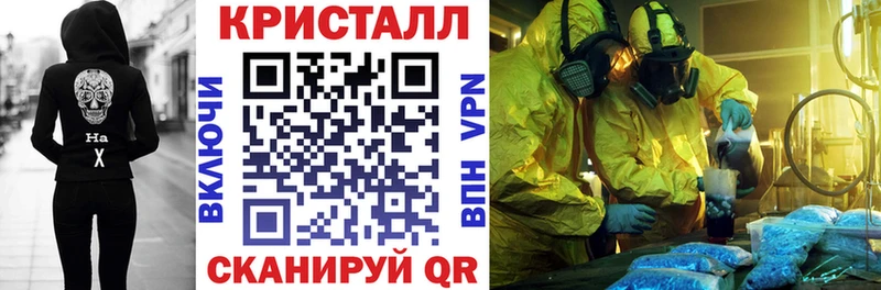 Амфетамин Premium Боровичи