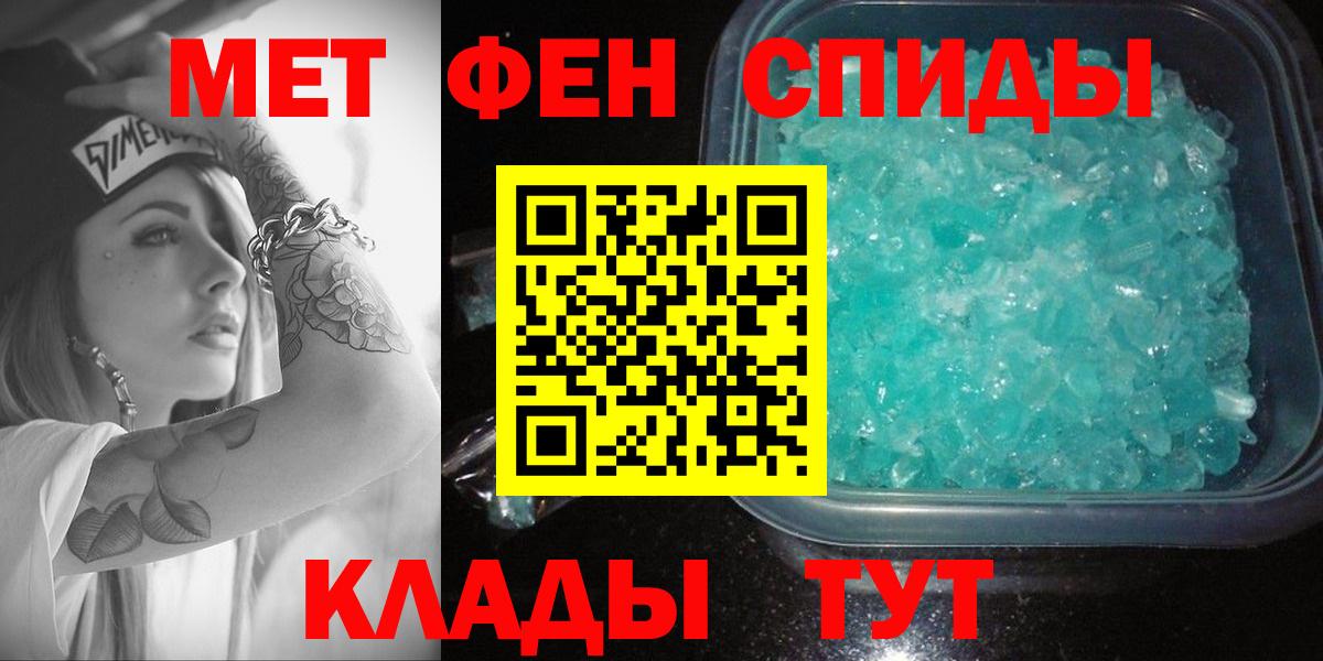 Лсд 25  Меф  КОКАИН  Мефедрон   Боровичи  ГАШИШ  Вход с VPN 
