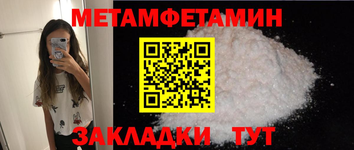 Боровичи  Amphetamine  Вход с VPN  АМФЕТАМИН  АМФ VHQ 