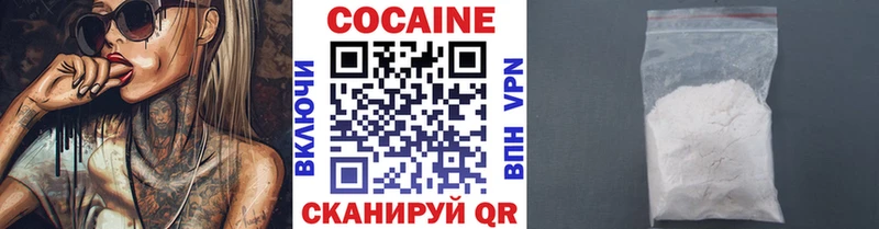 KRAKEN ONION  купить  сайты  Боровичи  COCAIN Эквадор 
