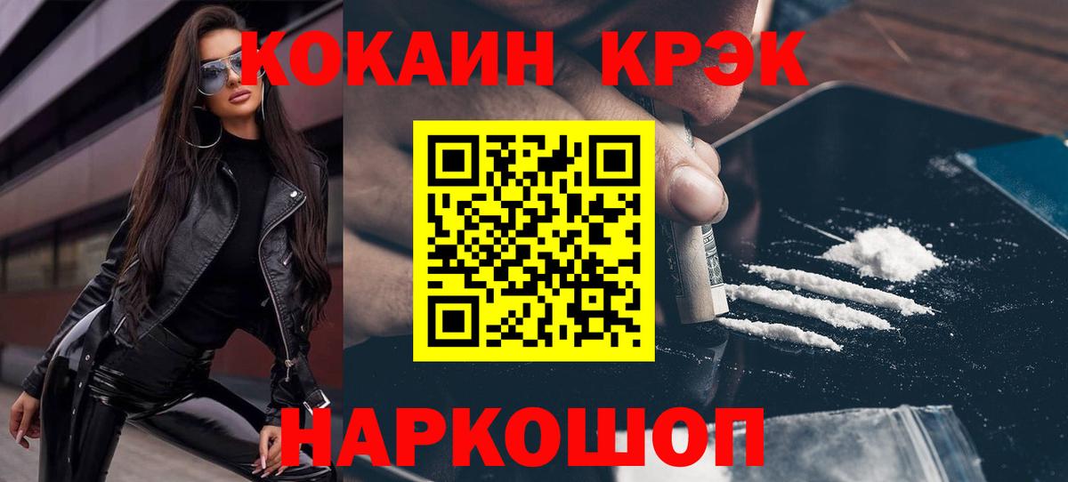COCAIN VHQ Боровичи