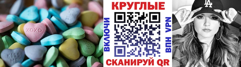 это Telegram Боровичи Ecstasy MDMA