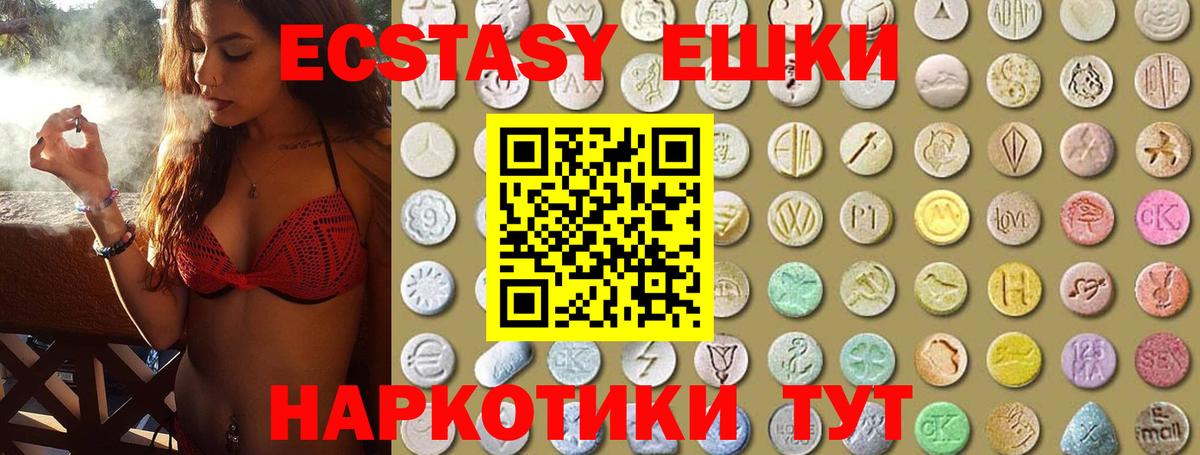ЭКСТАЗИ  omg ссылка  Вход с VPN  Боровичи  Ecstasy mix  Ecstasy louis Vuitton 