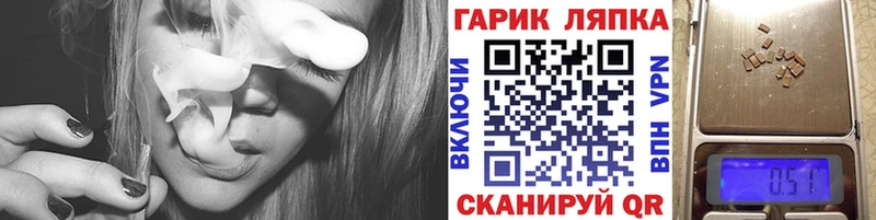 ГАШ индика сатива  мориарти клад  Боровичи  blacksprut как войти 