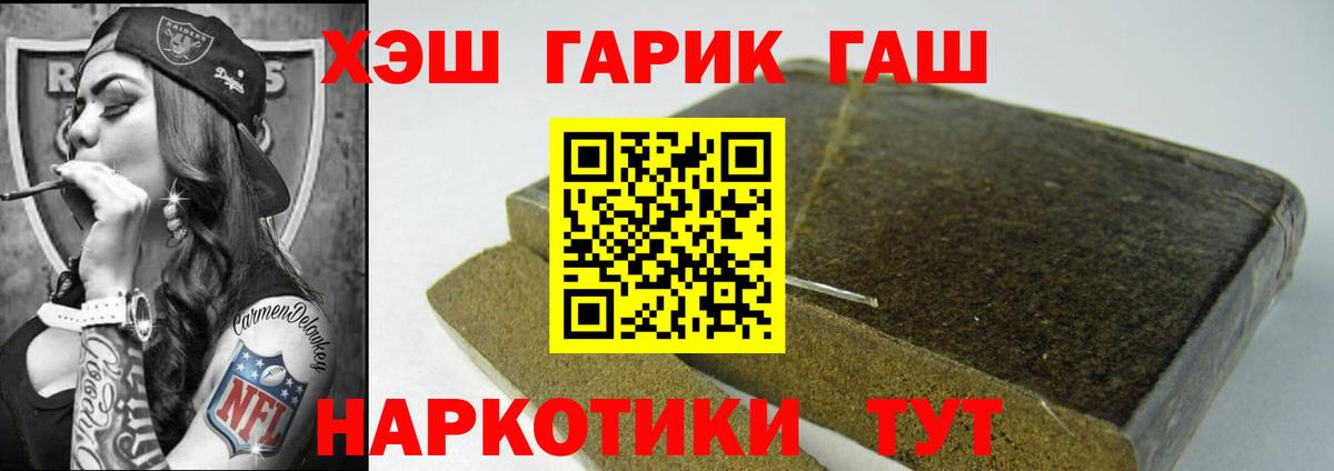 ГАШИШ AMNESIA HAZE  Боровичи  Гашиш гарик 