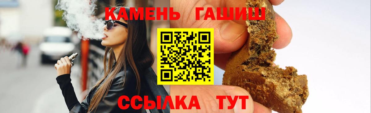ГАШИШ Изолятор  Гашиш ice o lator  Вход с VPN  ГАШ  Боровичи 