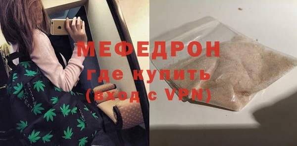 бутик Покровск
