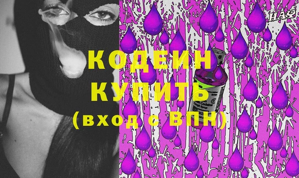 кокаин перу Покров
