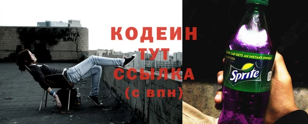 ALPHA-PVP Покачи
