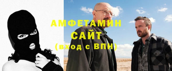 бутик Покровск
