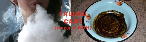 бутик Покровск