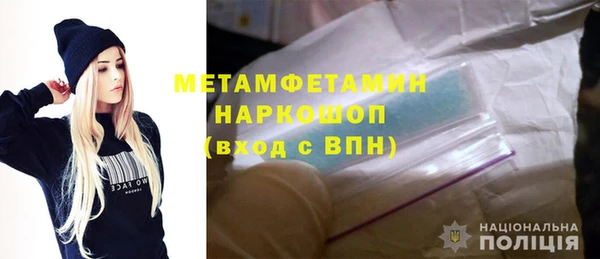 кокаин перу Покров