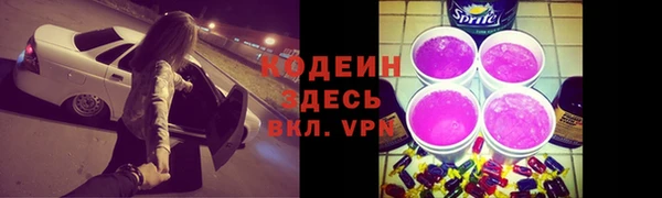 бутик Покровск