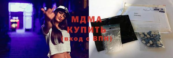 бутик Покровск