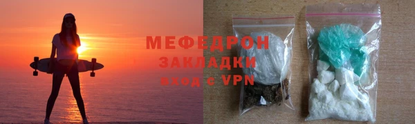 прущая мука Богородск