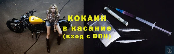 ALPHA-PVP Переславль-Залесский