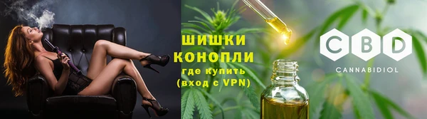 ALPHA-PVP Переславль-Залесский