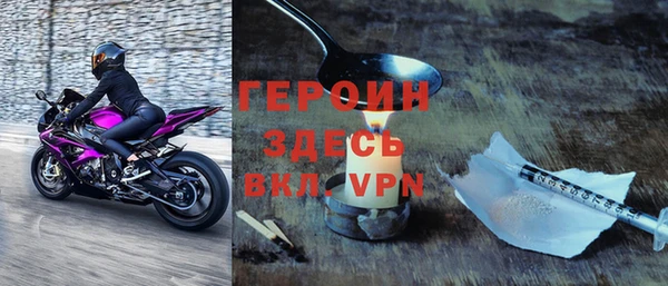 бутик Покровск