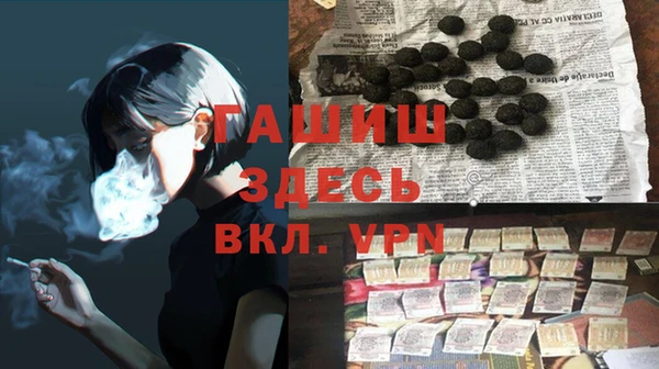 PSILOCYBIN Пересвет