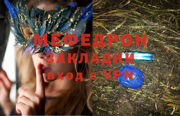ALPHA-PVP Переславль-Залесский