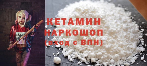 кокаин перу Покров