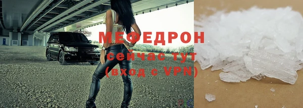 ALPHA-PVP Покачи