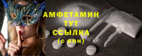бутик Покровск