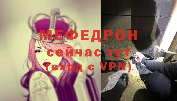 ALPHA-PVP Переславль-Залесский