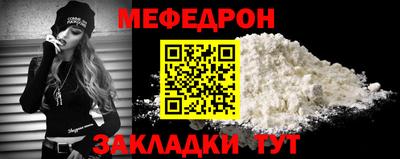 амфетамин Балаково