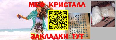 таблы Бийск