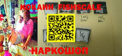 таблы Бийск