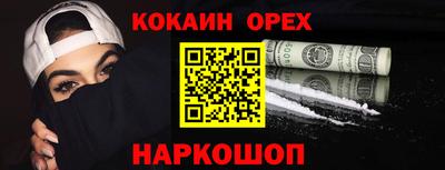 хмурый Берёзовский