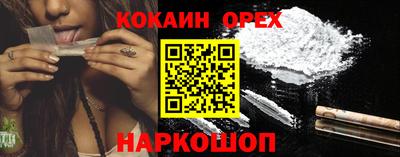 таблы Бийск