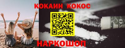 амфетамин Балаково