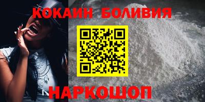 мефедрон мука Волжск