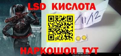 амфетамин Балаково
