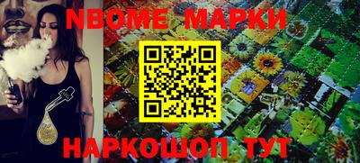 таблы Бийск