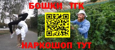 крисы Беслан