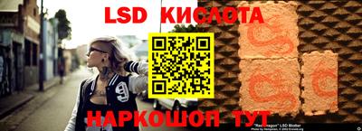 таблы Бийск