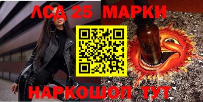 таблы Бийск