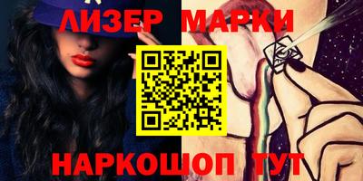 таблы Бийск