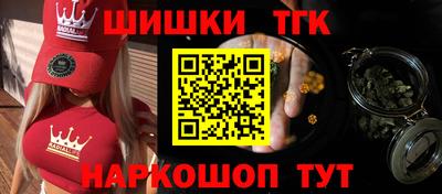 таблы Бийск