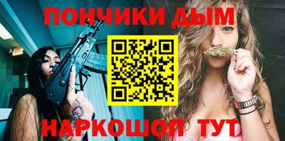 таблы Бийск