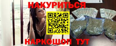 таблы Бийск