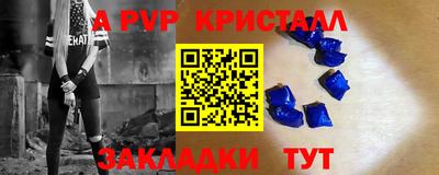 амфетамин Балаково