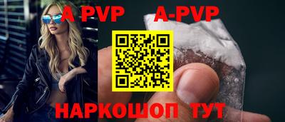 крисы Беслан