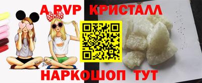 амфетамин Балаково