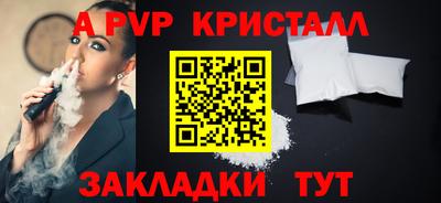 амфетамин Балаково