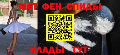 крисы Беслан